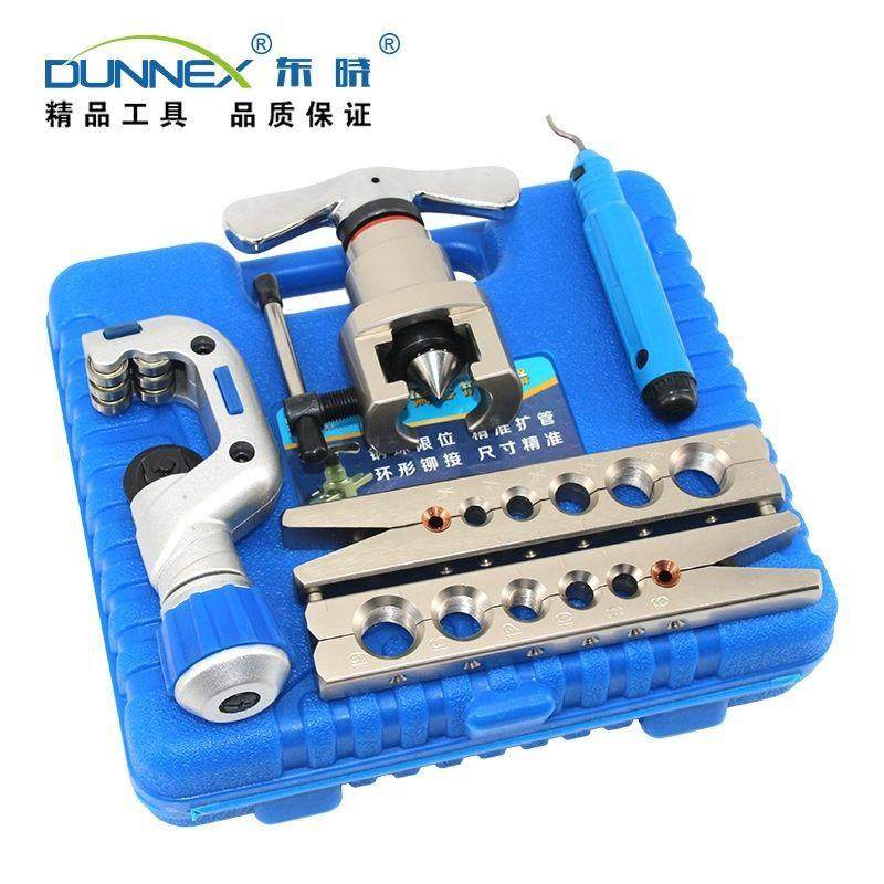 东晓CT-N806AM铜管喇叭口9mm扩管器偏心扩口器6-19mm公英制扩孔器