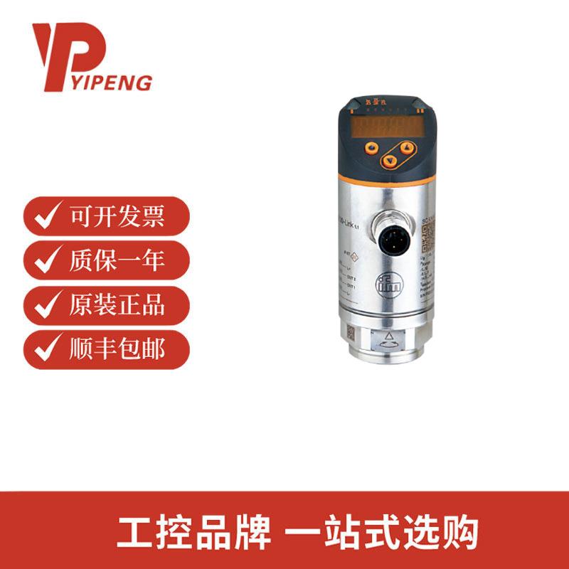 易福门PN2271带显示屏的压力传感器PN-250-SEN14-MFRKG/US/ /V