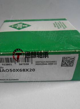 德国INA精密滚针NAO50X68X20轴承