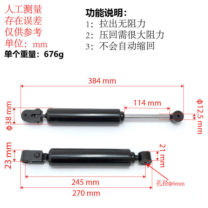 踏步机油压缸孔距液压缸阻尼器缓冲器减振器登山机油缸配件