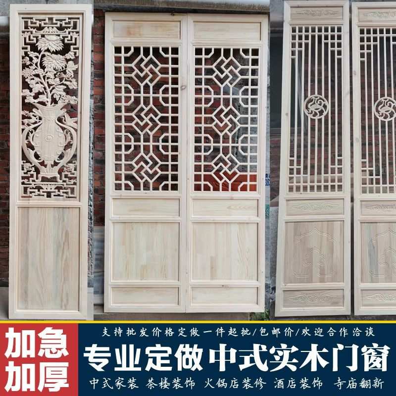 ?仿古门窗实木花格花窗屏风木门窗户定 制木窗花格实木窗框厂家
