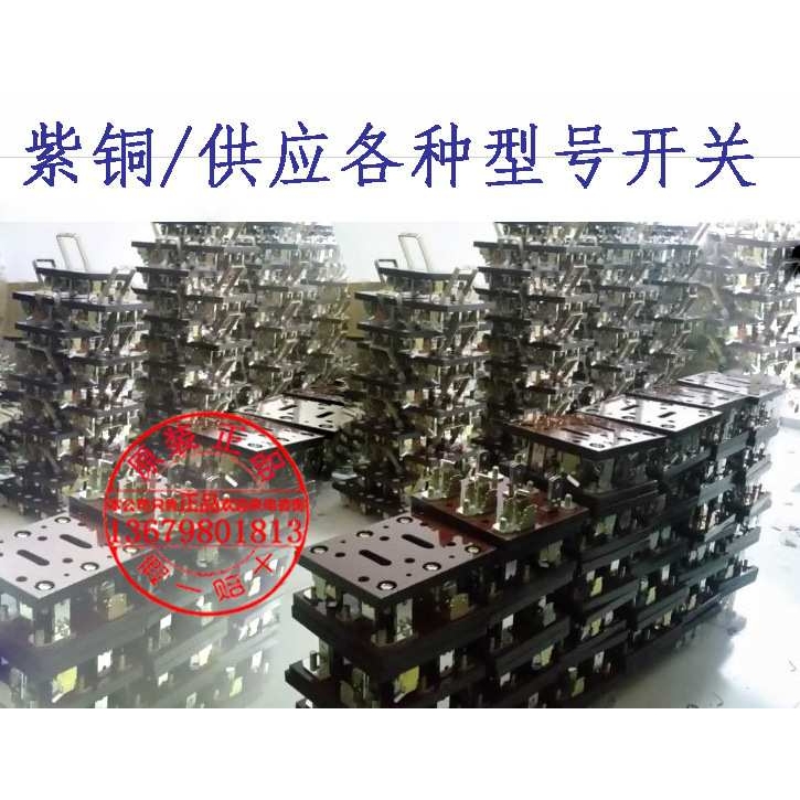 紫铜刀开关HS13B-1000/31HS13BX-1000/31HS13-1000/31双投刀开关