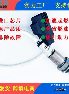 氧传感器工厂MHK501140适用于路虎揽胜 4.2L/4.4L