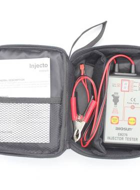 现货ALL SUN EM276汽车喷油嘴测试仪燃油喷射器燃油系统扫描工具