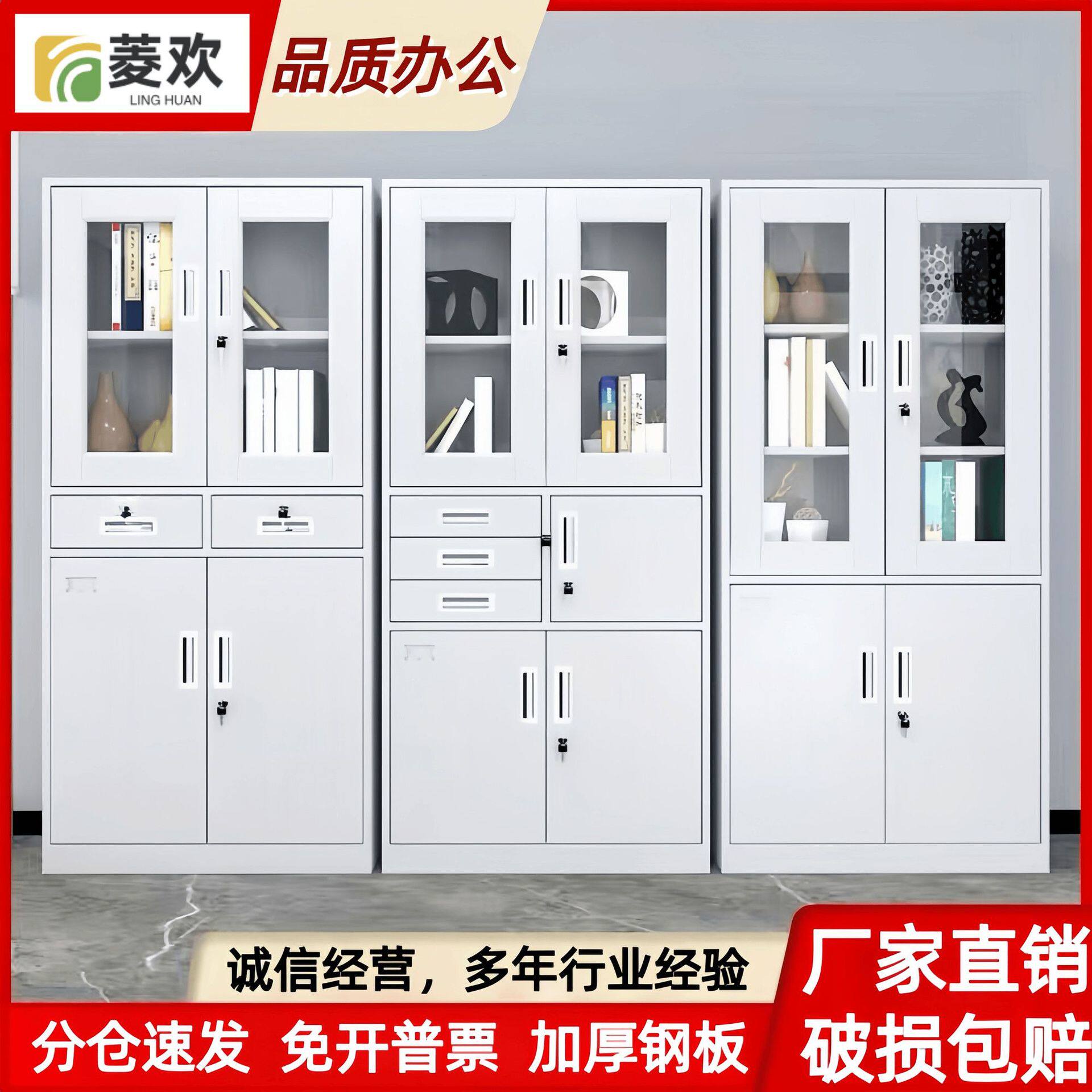 铁皮柜办公文件柜资料柜档案柜铁皮更衣柜卷柜矮柜带锁储物柜家用
