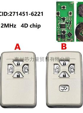 适用丰田 4/5键智能卡271451-6221 312MHz DST40 P1:94 4D CHIP