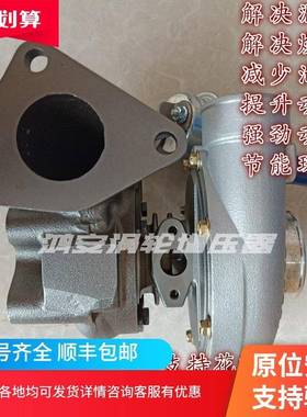 轻卡货车大柴CA4DC2柴油发动机GT20 GT30 GT35 GT40涡轮增压机器