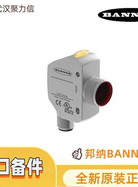 现货 邦纳Q4XTILAF300-Q8传感器 全能型光电传感器 BANNER 原装