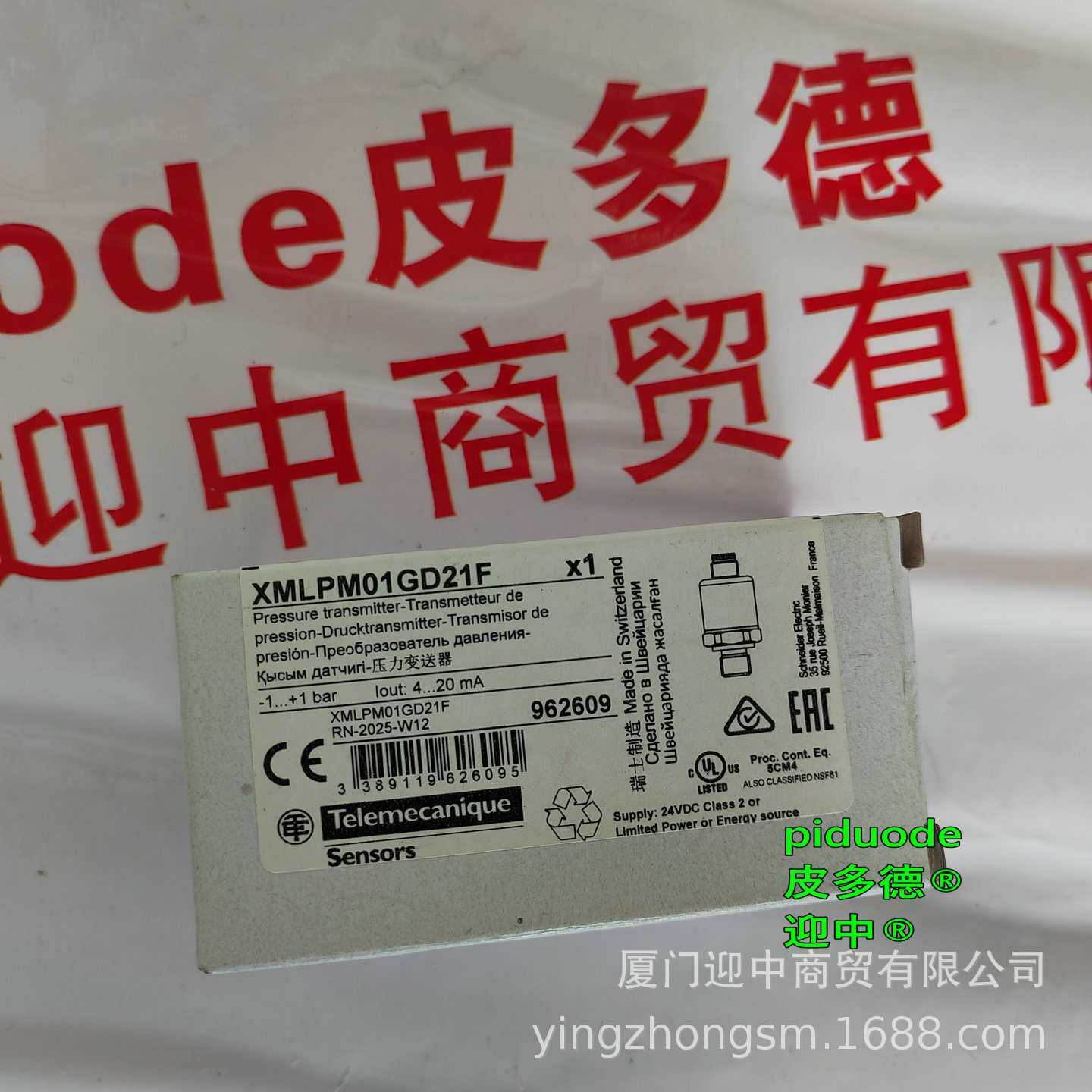 XMLPM01GD21F XMLP025BD71F XMLP025BC21F 压力传感器