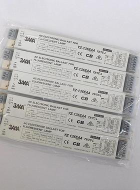 3AAA电子镇流器 YZ-136EAA T8/TC-L 一拖一36W40W电子镇流器