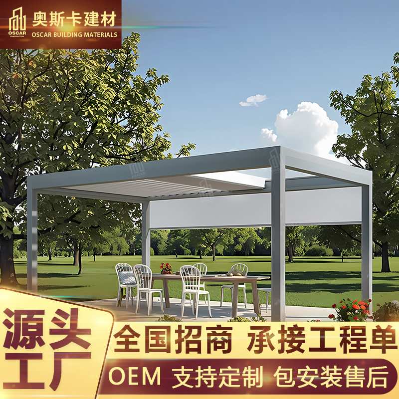 遮阳亭凉棚汽车餐饮隔热庭院六角亭出口百叶凉亭直销铝合金凉亭