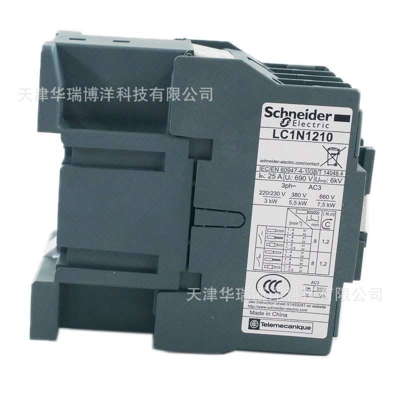 LC1N1210M5N三极交流接触器12A接触器AC220替代LC1E1210M5N
