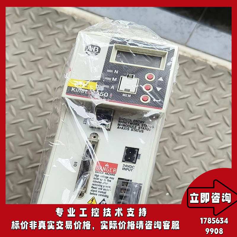 2097-V32PR0-LM Kinetix350以太网/IP交流伺服驱动器2097V32PR0LM