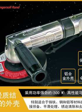 LA422-EU气动打磨机 英格索兰风动打磨机 抛光机气动角磨机