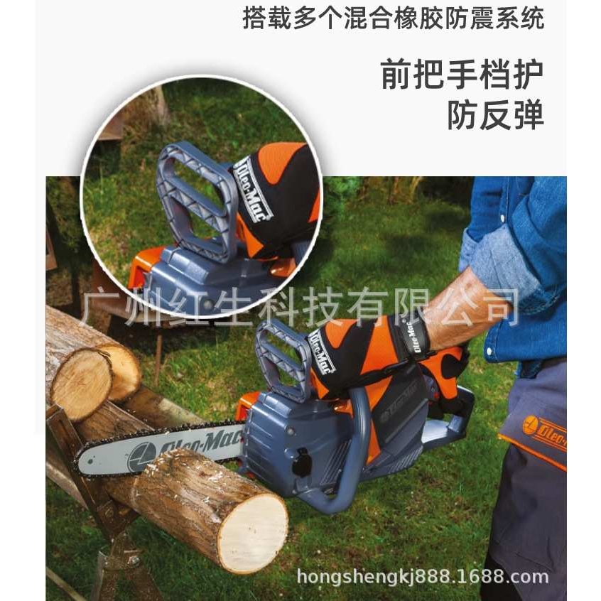 欧玛GSI30锂电伐木锯40V手持式电动链锯 意大利欧玛充电式电锯