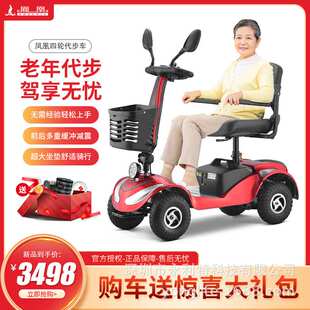 工厂直销四轮老年人折叠电动锂电池残疾人助力智能代步电瓶车