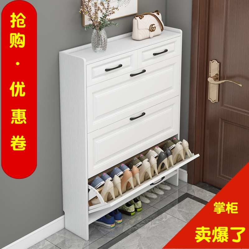实木鞋柜17cm经济型家用门口简约现代入户收纳窄翻斗式小鞋架儿童