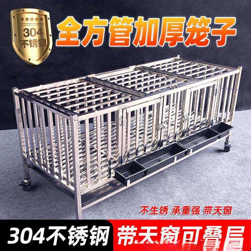 304不锈钢鸡笼鸭笼全方管家庭养鸡笼家用笼子室外大号特大养