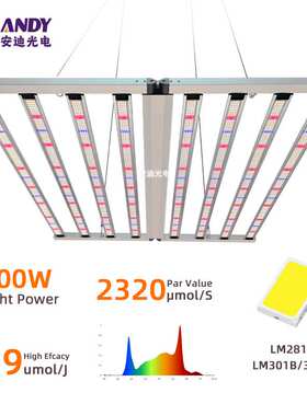 安迪折叠款800W补光灯LM301B全光谱led植物灯110~277V红外生长灯