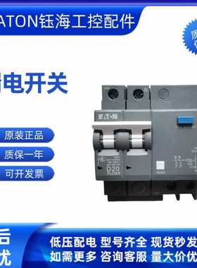 PFIM-40/4/01 PFIM-40/4/03 PFIM-63/4/003 PFIM-63/4/01漏电开关