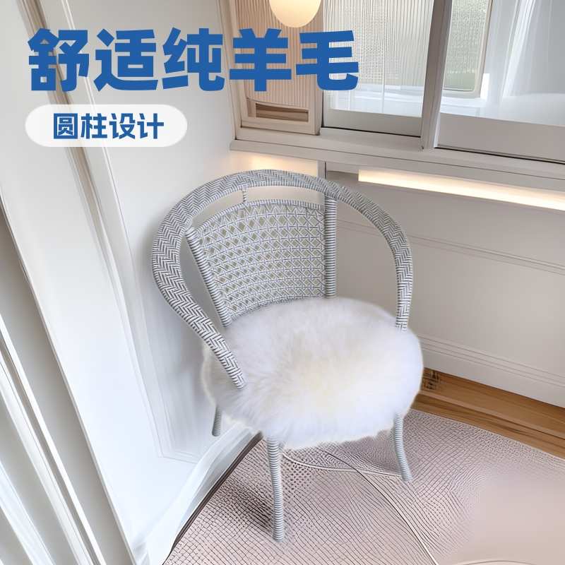 澳洲纯羊毛坐垫屁垫办公室新中式沙发垫冬季凳子垫圆形餐椅垫舒适