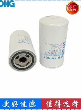 AT274339 5821213 21071401 P550229 农用拖拉机液压过滤回油滤芯