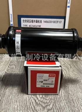 Danfoss 丹佛斯干燥过滤器 DML306 DCL306 023Z0193 023Z0156