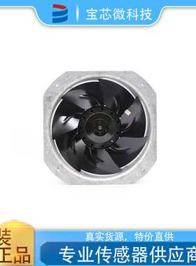 德国ebmpapst依必安派特 交流轴流紧凑型风机 W2E200-HK38-C01