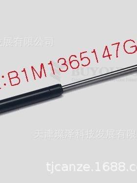 BUYOUNG BYH6065-36CVt气弹簧 合页