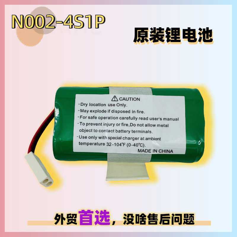 小狗R30 pro R35/卡琳娜F1扫地机海外原装3200mAh  N002-4S1P