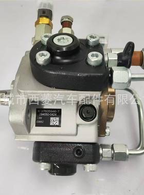 高压油泵294050-0424 8-97605946-8适用于电装 日野/五十铃发动机