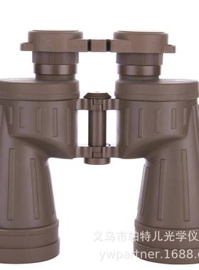 新款10x50双筒望远镜 BAK4防水高清高倍大目镜望远镜