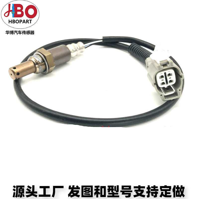 JB供应电装款氧传感器C2C29250前汽摩及配件车用仪表汽车传感器