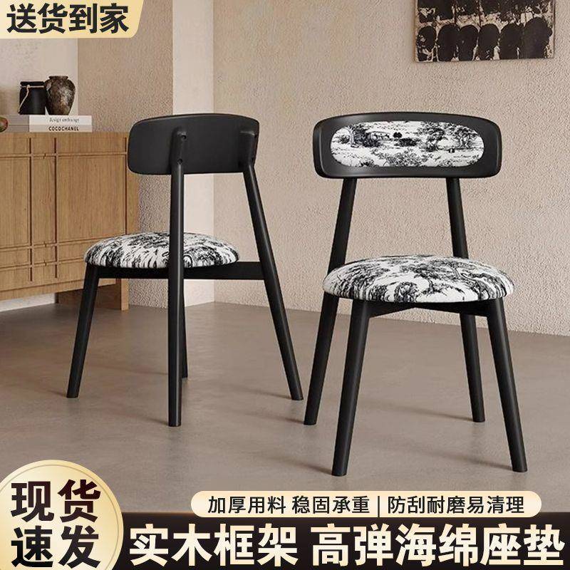 高颜值设计师餐厅椅|黑白色调布艺餐椅|时尚复古软包装膜化妆椅子