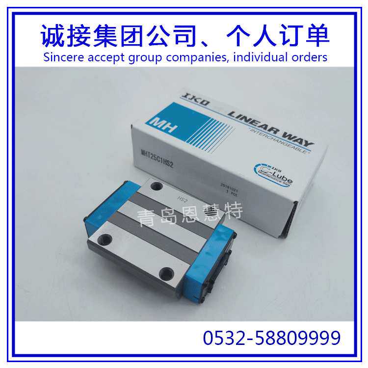 IKO自润滑直线导轨滑块MHTG20 MHTG25 30 35 45加长型滑块