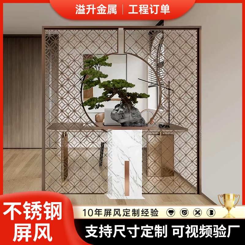 欧式铝雕镂空浮雕不锈钢屏风花格入户隔断玄关别墅铜艺屏风定制