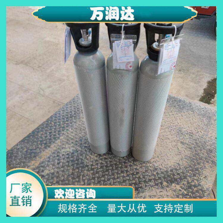 标准气体混合气 重 庆重庆 电力工业标气 快速配货 万润达