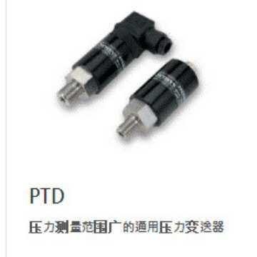 PTDH0200KADA,PTDH1000KAIA韩国sensys压力变送器PTDH0200BASB-A