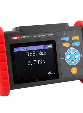 优利德UT677A电池内阻测试仪高精度蓄电池电压电阻测量仪锂电检测