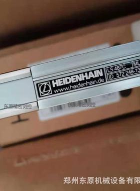 LS487C 570 ID:572249-11海德汉光栅尺现货