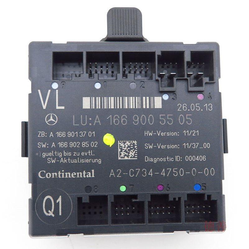 适用奔驰A180 A200 A260 B180 B200 B260等车门电脑模块 拆车件