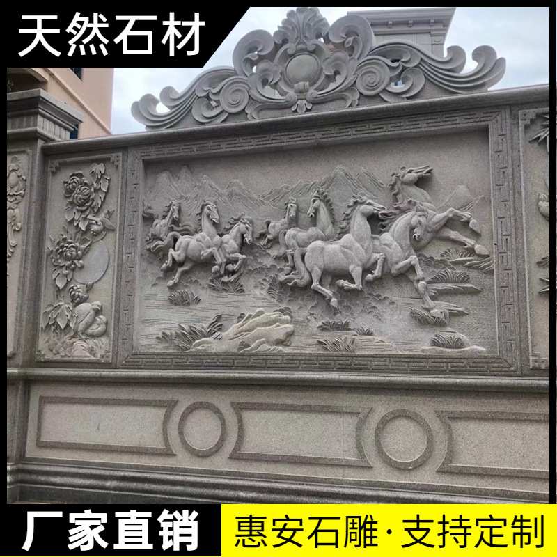 石雕浮雕青石地雕石窗花壁画福字影壁墙镂空外墙浮雕仿古中式牌匾