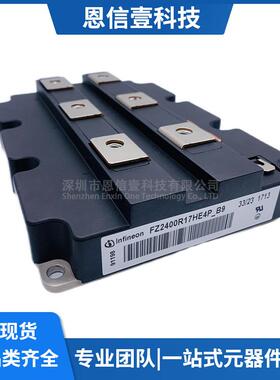 FZ2400R17HE4P_B9 FZ2400R12KE3 FZ3600R17HE4P FZ2400R17HP4_B29