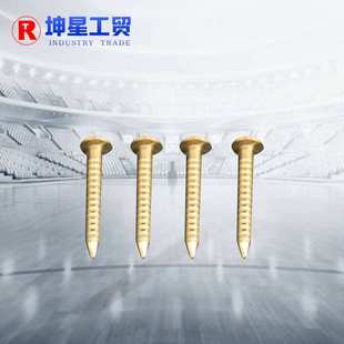 青岛厂家 青铜环纹钉 多钉子供应 青铜环纹钉欢迎选购