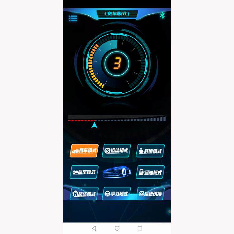 2021新款无线蓝牙手机APP智能控制动力模块节气门控制器汽车加速