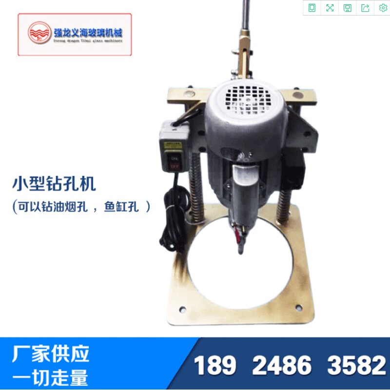 小型钻孔机 优质台式全自动玻璃钻孔机 可钻油烟空鱼缸 钻孔机