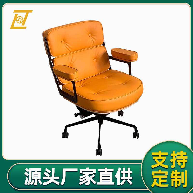 职员电脑椅会议办公室会客椅转椅老板椅固定扶手真皮椅简约橙色