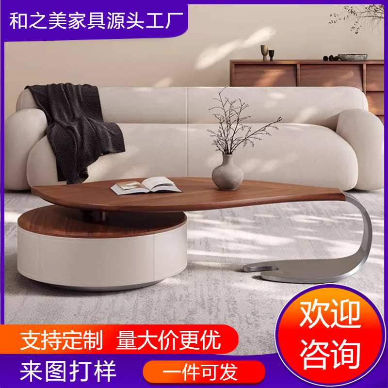 现代简约实木茶几轻奢小户型家用茶几极简家用储物意式客厅不锈钢