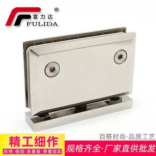 富力达专业生产360°旋转浴室玻璃夹浴室玻璃门配件玻璃门夹