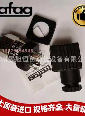 瑞士Trafag船舶用压力变送器8298,EPN系列压力变送器8298.78.2517